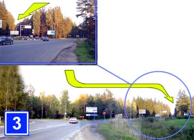 Перекресток перед г. Черноголовка