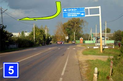 Перекресток, пос. Черново