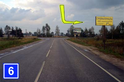 Перекресток, пос. Аленино